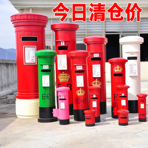 咖啡馆英国模型酒吧复古铁皮邮筒
