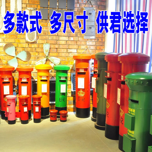 复古酒吧商场美陈信箱邮筒摆件