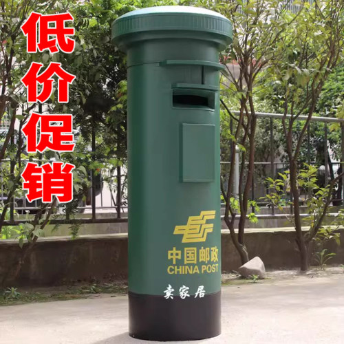 复古酒吧商场美陈信箱邮筒摆件
