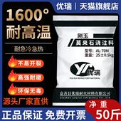 刚玉莫来石浇注料耐磨抗热震耐冲刷不开裂高强钎维喷火口耐火水泥