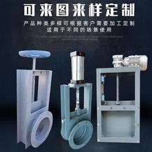 手动插板阀电动气动排水阀不锈钢排污阀除尘器卸料阀方形圆口闸门