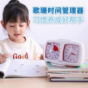 可视化时间管理器闹钟带计时器学习专用学生计时器刷题计时器静音