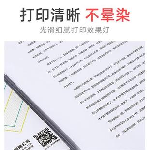 标兵复印纸a4打印纸a3白纸办公用纸70克80g多功能静电纸打印整箱