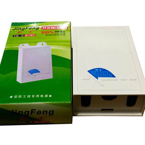 经丰监控电源12v2a2.5a3a室外防水防雨安防摄像机开关电源适配器