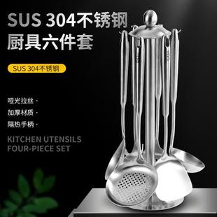 加厚304不锈钢锅铲炒菜铁铲子家用厨房防烫炒菜炒勺漏勺厨具套装