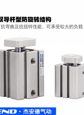 TACQ12薄型16三轴三杆气缸带导杆20/25/32/40/50*63-80/100X10X15