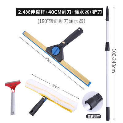 玻璃神器家用保洁专用洁MNG玻璃刮刀清工具刮水器转向擦套装伸缩