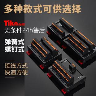 开 关电源公共端分线 线端子台一进多出多进接线 线端子台排Y0216