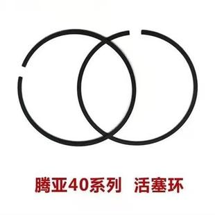 腾亚50瓦斯枪腾亚40瓦斯枪打钉枪通用撞针顶针推钉器活塞环撞针环