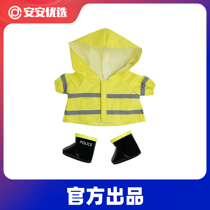 警察熊雨衣雨鞋套装毛绒公仔娃娃玩偶替换衣服拉布布娃衣警网优选,模玩/动漫/周边/娃圈三坑/桌游,棉花娃娃/毛绒玩具娃衣,淘宝优惠券,粉丝福利购,淘宝优惠卷