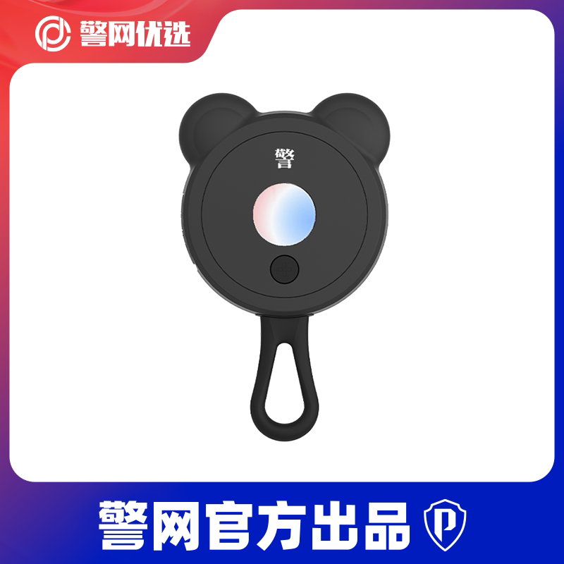 警网优选摄像头智能检测仪酒店防窥反监控红外线探测器防偷拍神器