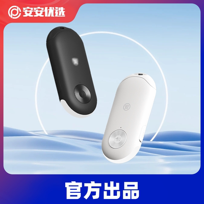 警网优选安全防身报警器防狼神器