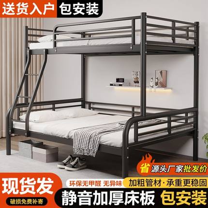 铁艺上下铺子母床双层床儿童床学生宿舍加厚高低床母子双人铁架床