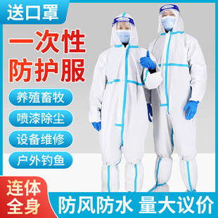 一次性防护服无纺布连体带帽全身防尘工作服猪场养殖场专用隔离衣