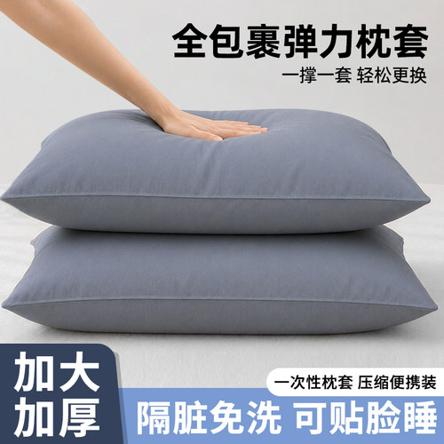 一次性枕套枕头套独立包装