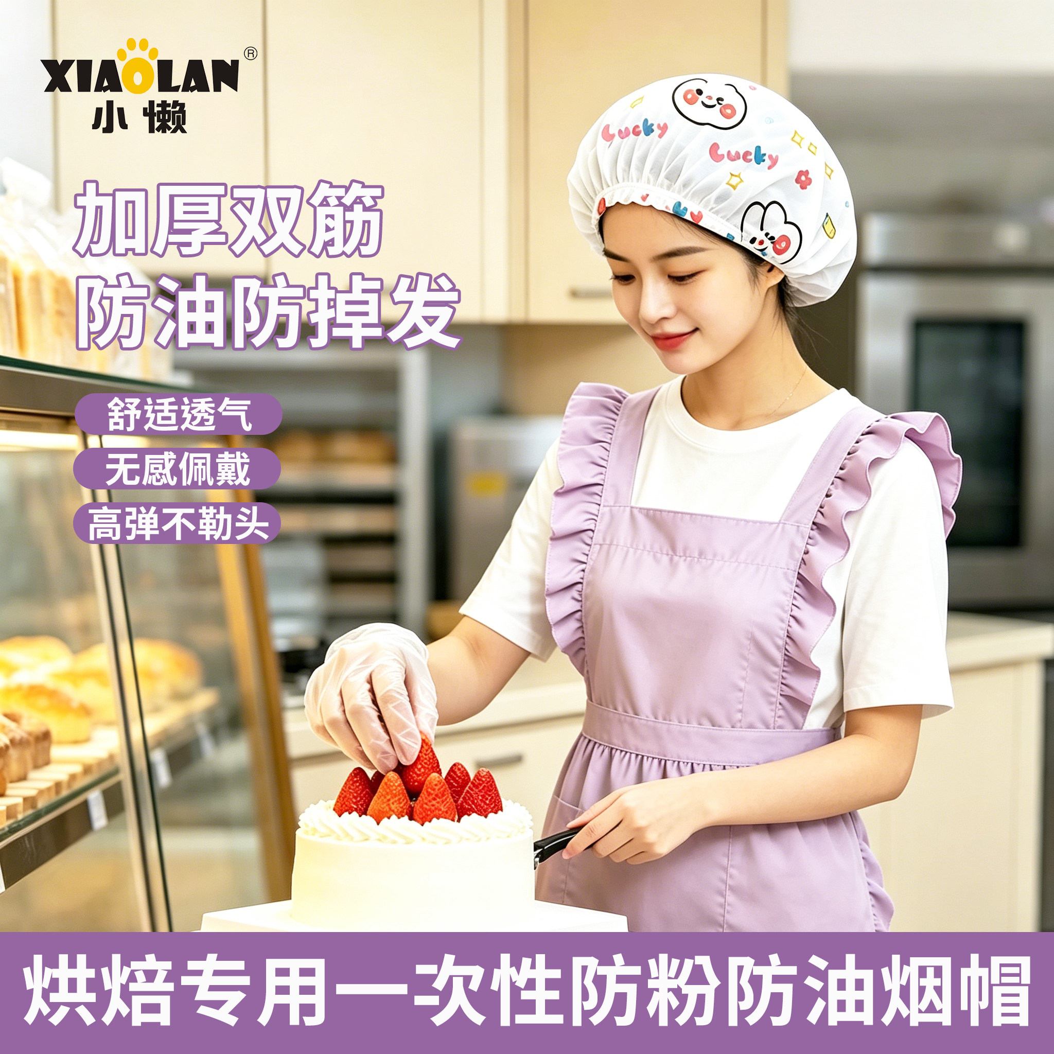 一次性帽子食品餐饮头套厨房专用图片