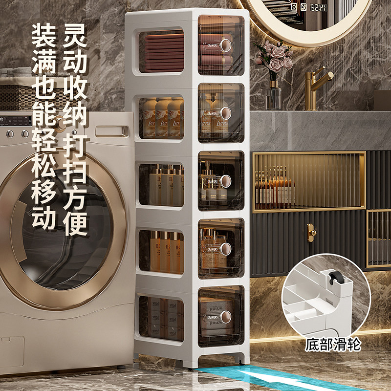 夹缝收纳柜抽屉式厨房缝隙储物柜冰箱超窄边缝柜卫生间多层置物架,收纳整理,缝隙柜,淘宝优惠券,粉丝福利购,淘宝优惠卷