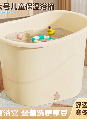 宝宝洗澡桶儿童泡澡桶坐凳洗澡盆婴儿游泳桶家用可坐浴桶带排水孔