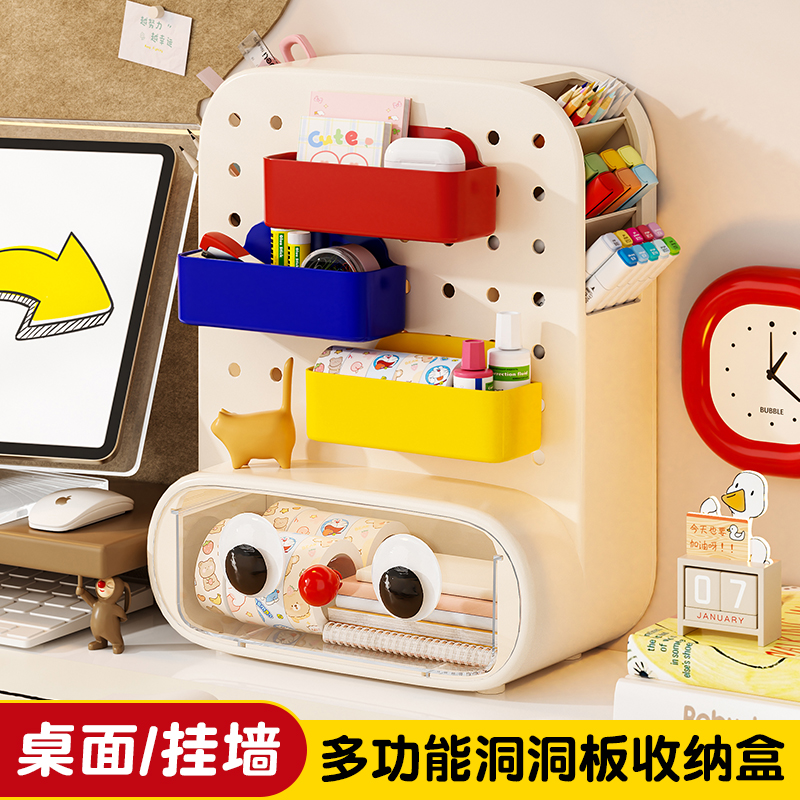 【可挂墙可放桌面】多功能收纳盒