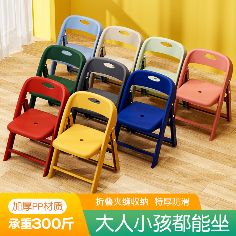儿童折叠椅子塑料折叠凳小凳子靠背小椅子家用小板凳幼儿园靠背椅,住宅家具,矮凳,淘宝优惠券,粉丝福利购,淘宝优惠卷