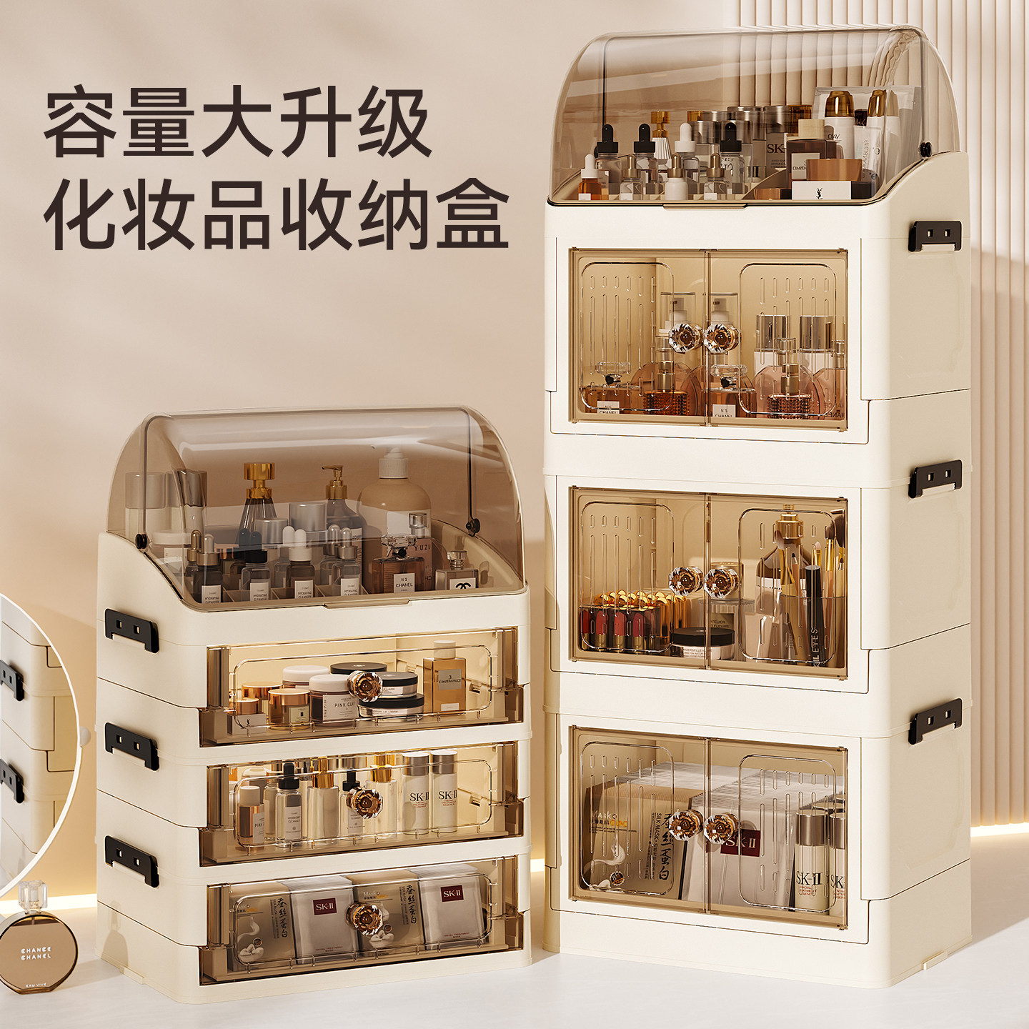 桌面化妆品收纳盒高级感带盖梳妆台护肤品置物架抽屉式口红整理盒