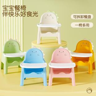 加厚儿童靠背椅子塑料宝宝椅子幼儿园游戏坐椅小板凳家用防滑餐椅
