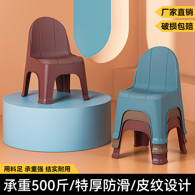 塑料小凳子特厚防滑椅