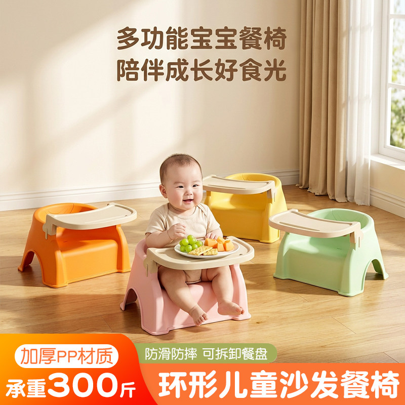 【全网热销】儿童餐桌椅宝宝餐椅图片