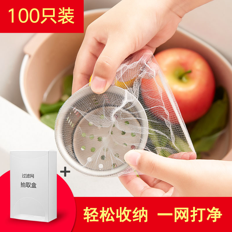 汉芬水槽过滤网超神波细网