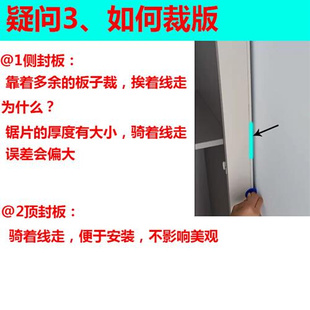 定制定做家具 衣柜封板画线器收口板夹划线器神器木工工具大全安装