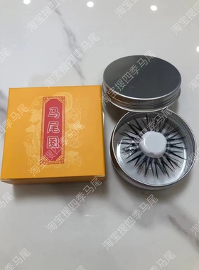 【2025新款】羊眼睛圈套马毛男士马尾硅胶环套圈天然弹力硅胶