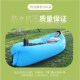 新款 懒人空气沙发沙滩睡袋可折叠户外单人加厚充气 充气床e便携式