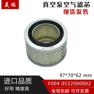 普旭真空泵空气过滤器进气滤芯05320000020 053X200000 532000003