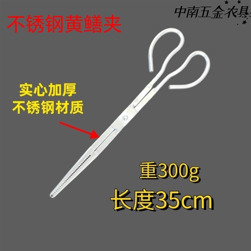 黄鳝夹防滑不锈钢鳝鱼夹子黄鳝钳抓泥鳅J抓螃蟹神器赶海工具垃圾