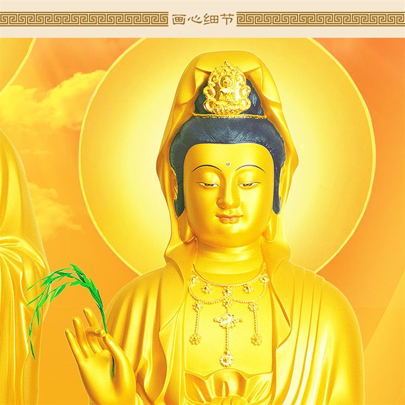 金身西方三圣接引图中堂画 阿弥陀佛观音M菩萨绢布卷轴挂画装饰画