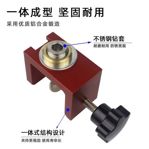 迷你款暗装柜门反弹器打孔器x层板托垂直打孔器安装隐形开孔器