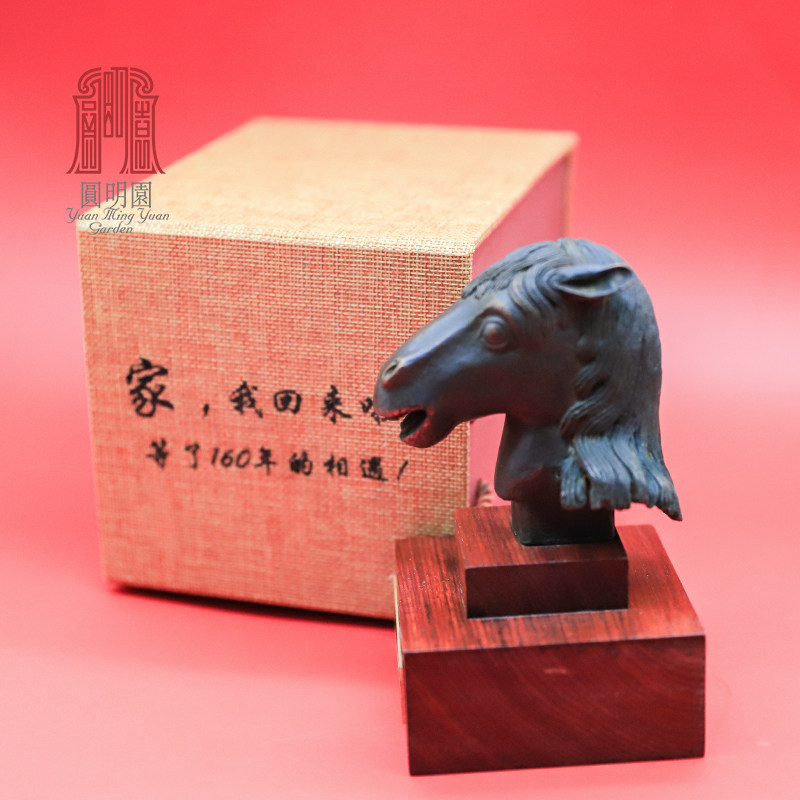 圆明园 马首铜像 纪念送礼佳品J 收藏品 圆明园文创店
