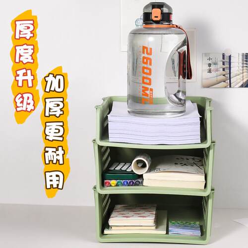 桌面文件筐置物架l三层文件盘文件架书立架文件框多层书架办公室