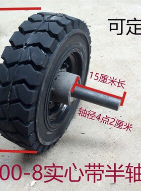 500-8堆高机轮胎实心橡胶轮400-8带轴重型车轮推车实Y心胎两轮连