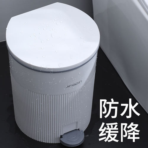18L化妆室垃圾桶家用厕所客厅带盖子大号容量R客厅脚踏缓降专用桶