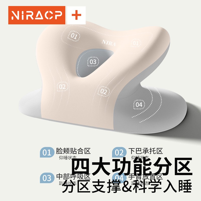 夏季午睡枕办公室午休神s器趴桌子睡觉小学生抱枕女生工位趴睡枕