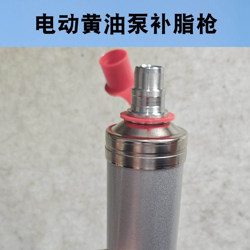 徐工三一摊铺机h电动奶油泵注脂器注油枪黄油枪集中润滑补脂器接图片