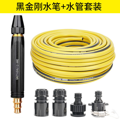 高压洗车水枪家用喷枪冲车增压神器汽车刷车N喷头水管软管庭院浇