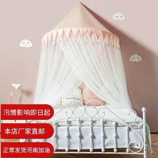 ins蚊帐公主风吊顶圆顶蚊帐v免安装 1.8米女孩家用儿童蚊 床幔1.5
