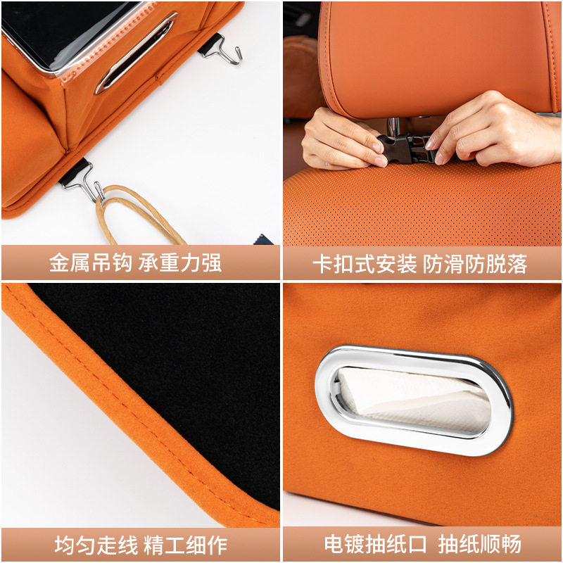 翻毛皮汽车椅背收纳盒挂袋多功能储G物箱车载座椅后背置物盒收纳,汽车用品/电子/清洗/改装,车载收纳箱/袋/盒,淘宝优惠券,粉丝福利购,淘宝优惠卷