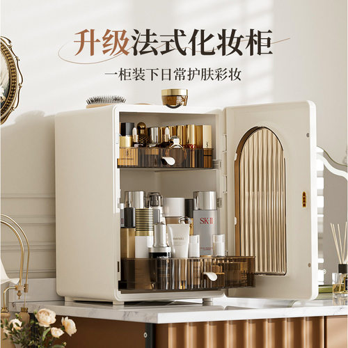 海兴化妆b品收纳盒口红护肤品置物架防尘桌面大容量化妆台化妆柜