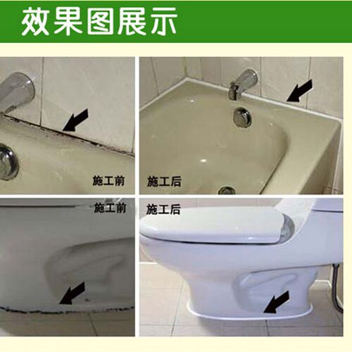微禹塑钢泥c2000克魔塑钢陶瓷胶美缝剂卫生间防水补漏胶堵漏王
