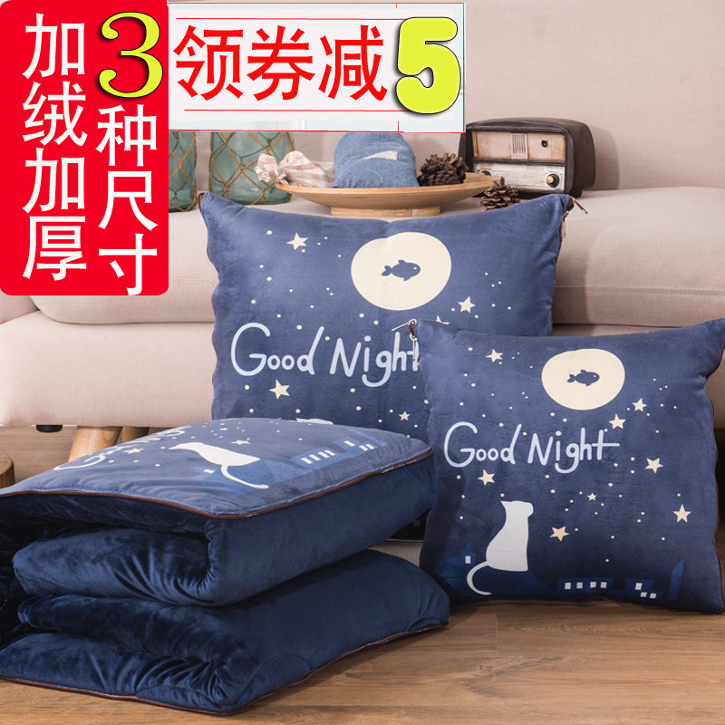 车上用枕头抱枕被子两用加v厚汽车珊瑚绒办公室靠垫沙发午睡小靠