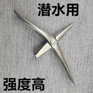 304不锈钢潜水渔猎高强度I潜水射鱼器鱼枪配件