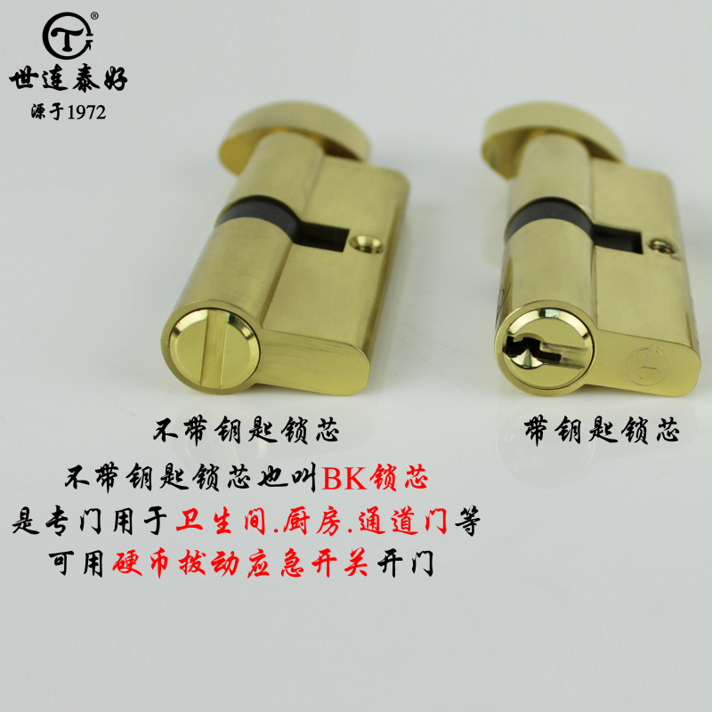 世连泰好全铜门锁室内美式复古中式仿F古纯铜房间卧室木门球形门